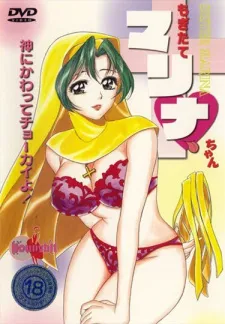 Mogitate Marina-chan