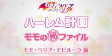 Momo no Rakuen Keikaku Maruhi File