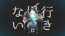 Mousou Kanshou Daishou Renmei feat. Hatsune Miku