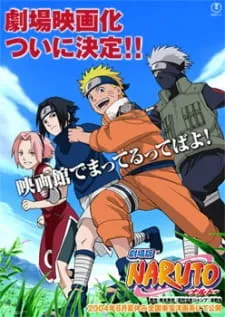 Naruto: Dai Katsugeki!! Yuki Hime Shinobu Houjou Dattebayo! - Konoha no Sato no Dai Undoukai