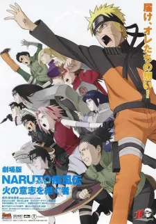 Naruto: Shippuuden Movie 3 - Hi no Ishi wo Tsugu Mono