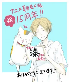 Natsume Yuujinchou Shichi