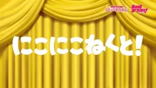 Nico Niconnect!