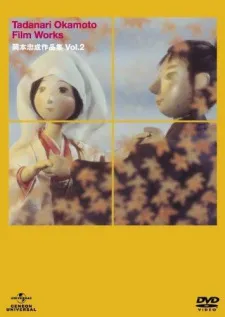 Niji ni Mukatte