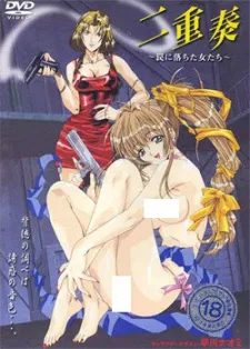 Nijuusou: Wana ni Ochita Onna-tachi