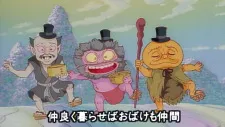 Obake to Issho