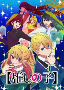 "Oshi no Ko" Season 2