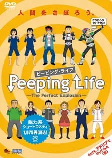 Peeping Life: The Perfect Explosion