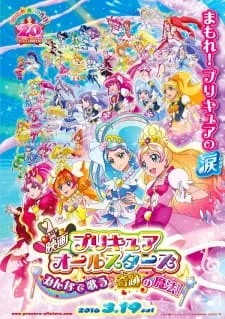 Precure All Stars Movie: Minna de Utau♪ - Kiseki no Mahou