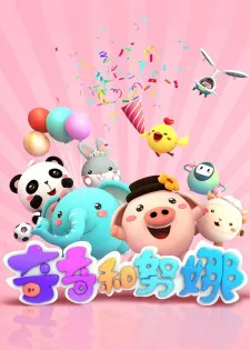 Qi Qi He Nu Na