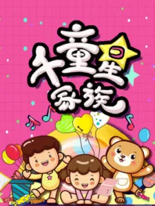 Qian Tongxing Jiazu