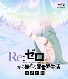 Re:Zero kara Hajimeru Isekai Seikatsu - Hyouketsu no Kizuna - Manner Movie