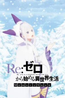 Re:Zero kara Hajimeru Isekai Seikatsu - Memory Snow - Manner Movie