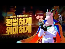 Samyang Ramen Original Musical