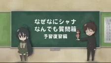 Shakugan no Shana: Shana & Yuuji no Naze Nani Shana! Nandemo Shitsumonbako!