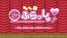 Shin Koihime†Musou: Otome Tairan OVA Omake