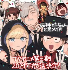 Shinigami Bocchan to Kuro Maid 3rd Season