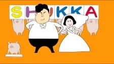 Shukka Fuufu