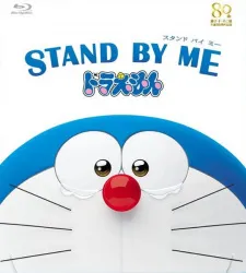 Stand By Me Doraemon Specials