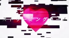 Streaming Heart