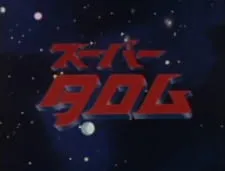 Super Taromu