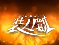 Sword Gai