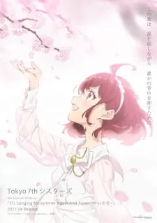 T7S Longing for Summer Again and Again: Harukaze