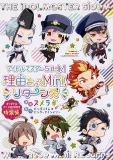 The iDOLM@STER SideM: Wake Atte Mini! - Shoshi Kantetsu Daisouji!