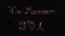 The Movement