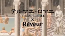 Thermae Romae x Rêveur Collaboration