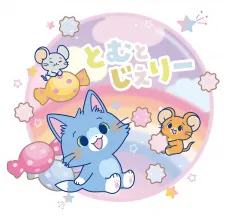 Tom to Jerry (2022)