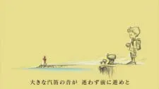 Tousan no Kiteki