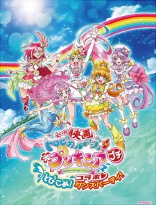 Tropical-Rouge! Precure Petit Tobikome! Collaboration ♡ Dance Party!