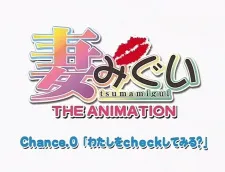 Tsumamigui The Animation Chance.0: Watashi wo Check Shite Miru?