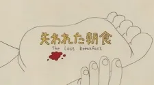 Ushinawareta Choushoku