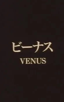 Venus