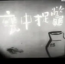 Wengzhong Zhuobie