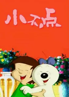 Xiaobudian