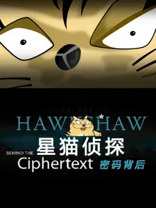 Xing Mao Zhentan