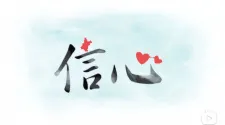 Xinxin