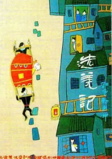Xuanmei Ji