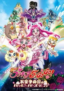 Yes! Precure 5 GoGo! Movie: Okashi no Kuni no Happy Birthday